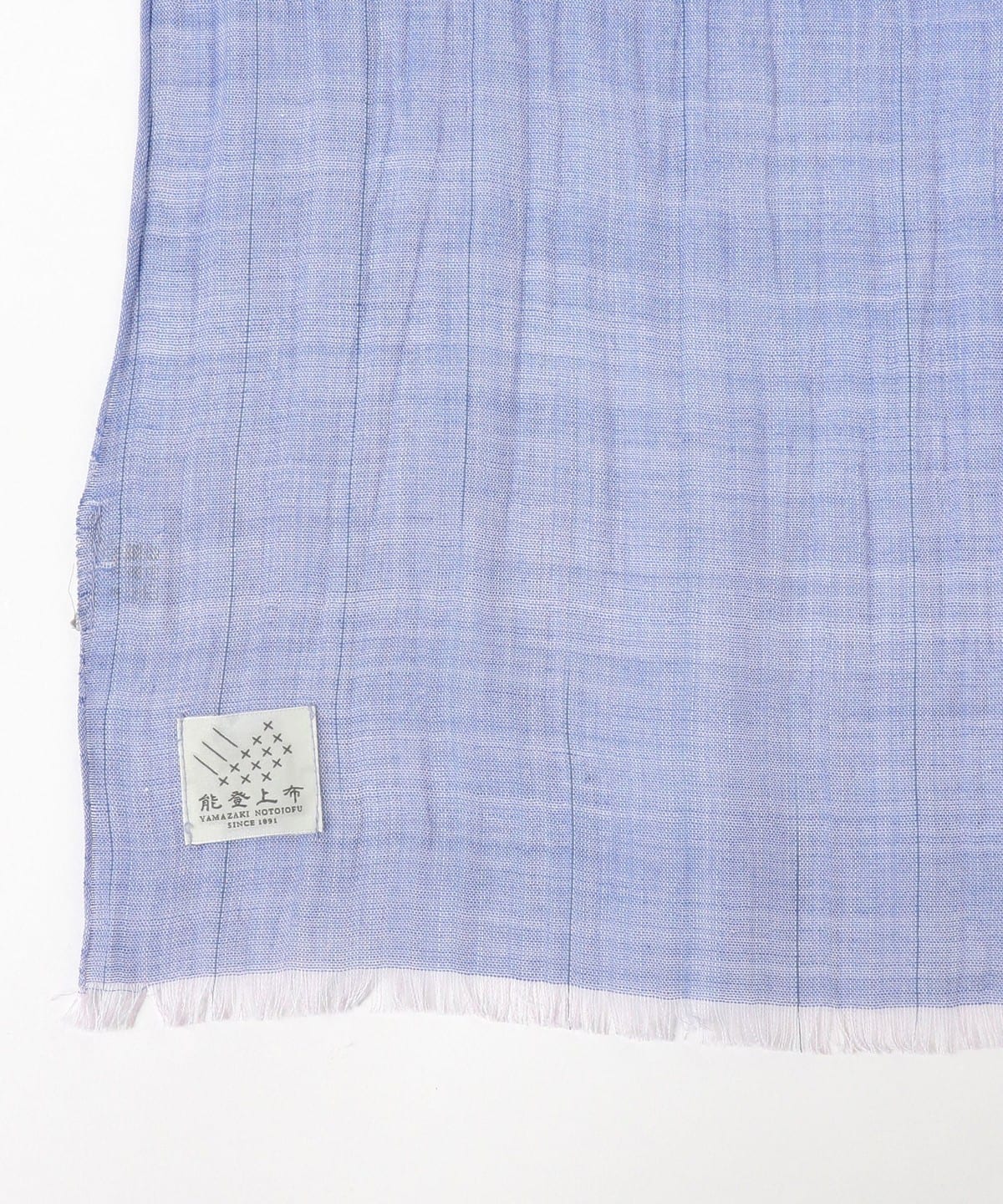 山崎麻織物工房 / 能登上布 披肩 S