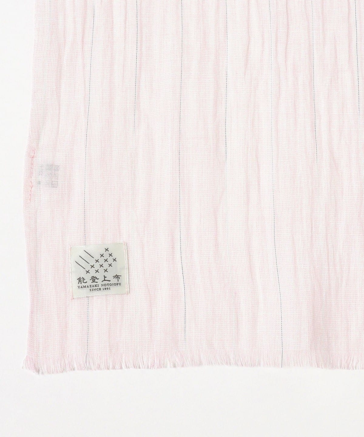 山崎麻織物工房 / 能登上布 披肩 S