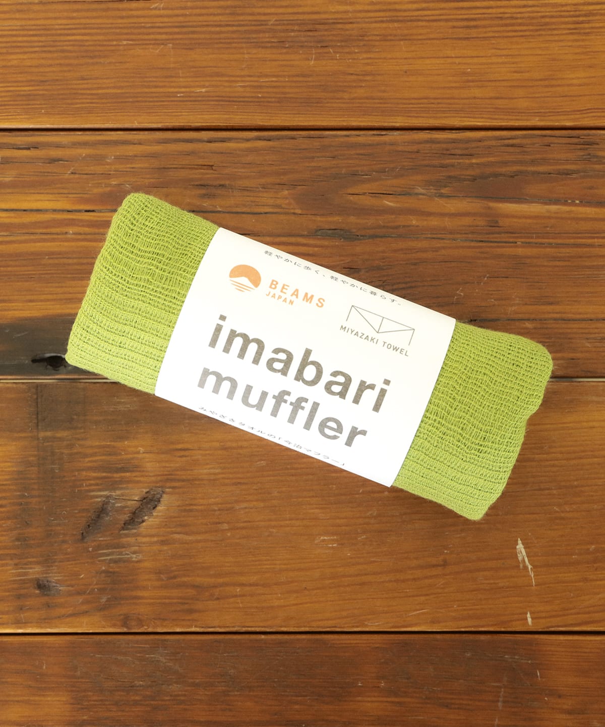 【別注】みやざきタオル ミヤザキタオル / 今治 シーズン マフラー ファッション雑貨 MEN アップルグリーン ONE SIZE 【別注】みやざきタオル ミヤザキタオル / 今治 シーズン マフラー ファッション雑貨 MEN アップルグリーン ONE SIZE