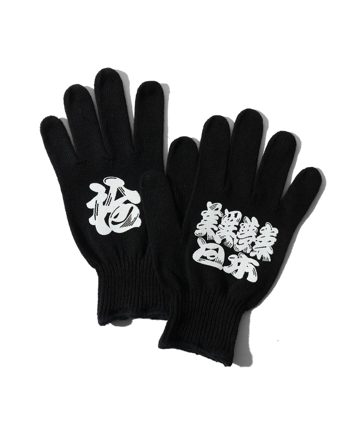鬍鬚體工作手套