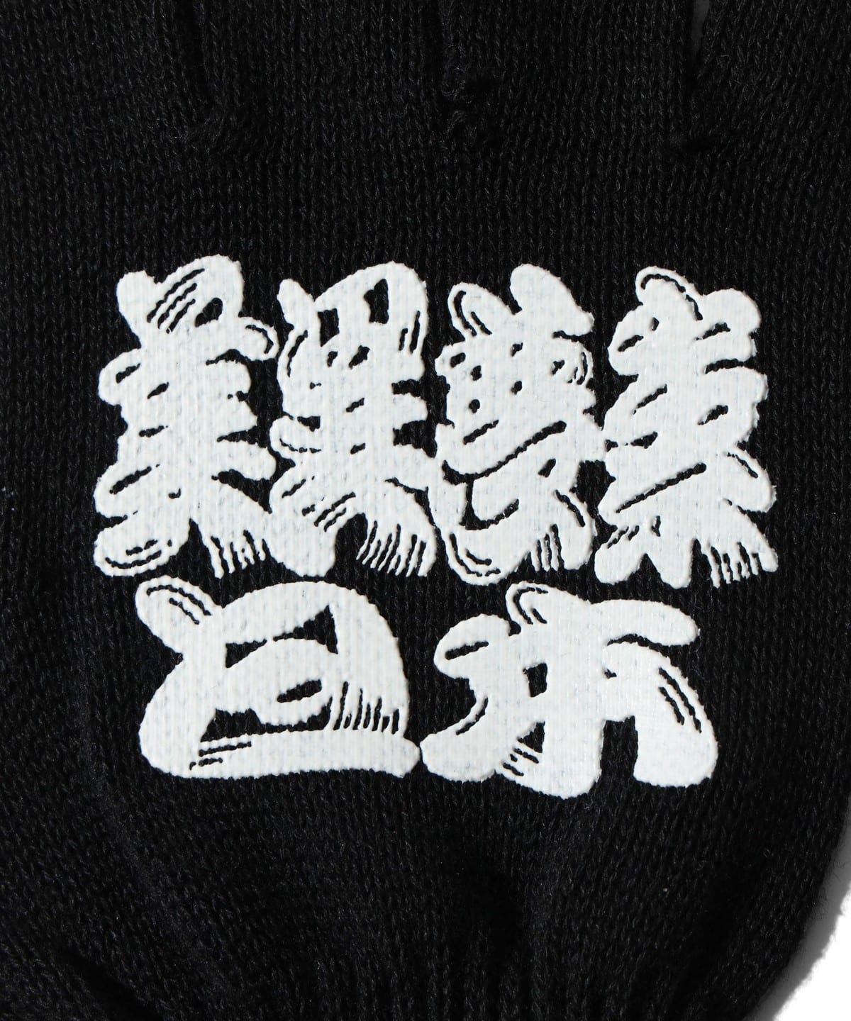鬍鬚體工作手套