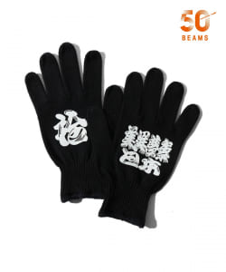 美異夢素日本 髭文字 軍手