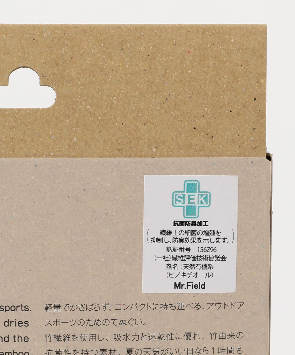 【別注】CHAORAS / 標誌手巾