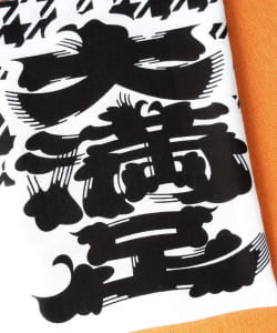 【別注】CHAORAS / 髭文字手ぬぐい「大勝利・大成功・大満足」