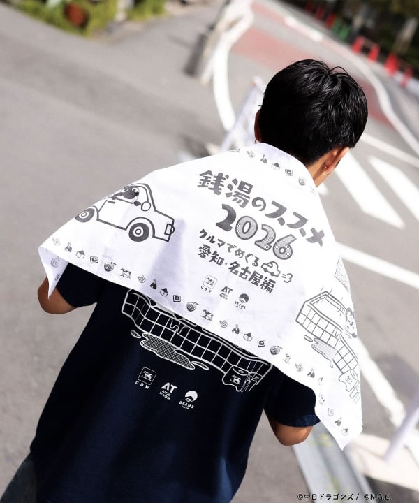 Public Bath Recommendations 2026 / Aichi/Nagoya Edition Tenugui (Japanese hand towel) *Please refer to the image of the product alone against a white background for the actual color of the product.