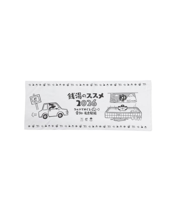 Public Bath Recommendations 2026 / Aichi/Nagoya Edition (Tenugui - Japanese hand towel)