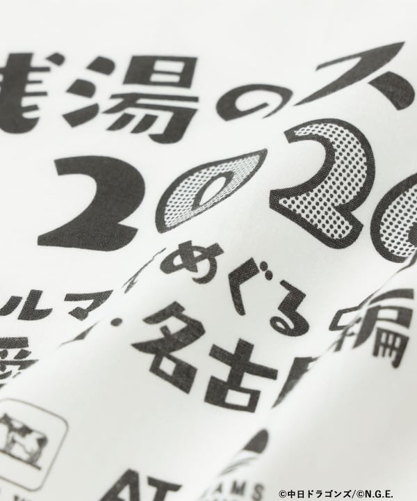 Public Bath Recommendations 2026 / Aichi/Nagoya Edition (Tenugui - Japanese hand towel)