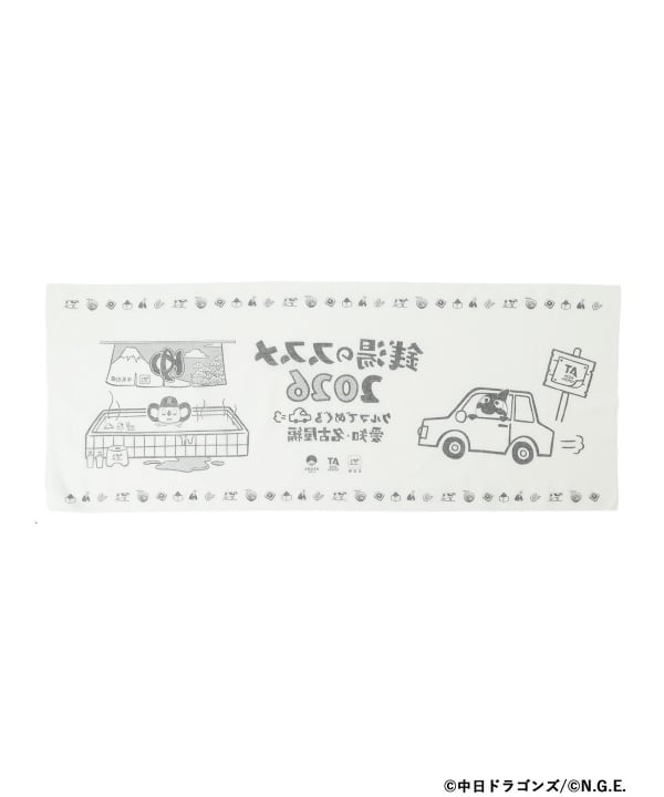 Public Bath Recommendations 2026 / Aichi/Nagoya Edition (Tenugui - Japanese hand towel)
