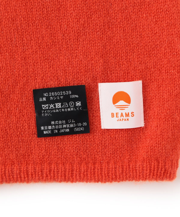 【別注】GIM / カシミヤ 腹巻パンツ 26