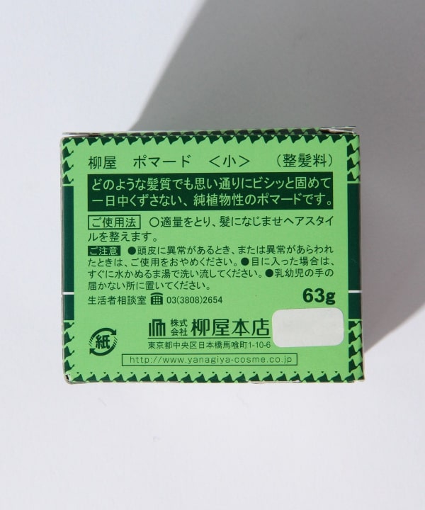 柳屋100年ポマード◆ヤナギヤポマード◆100年記念・未使用品◆ビームスジャパン BEAMS JAPAN（ビームス ジャパン）柳屋 / ポマード 小（コスメ