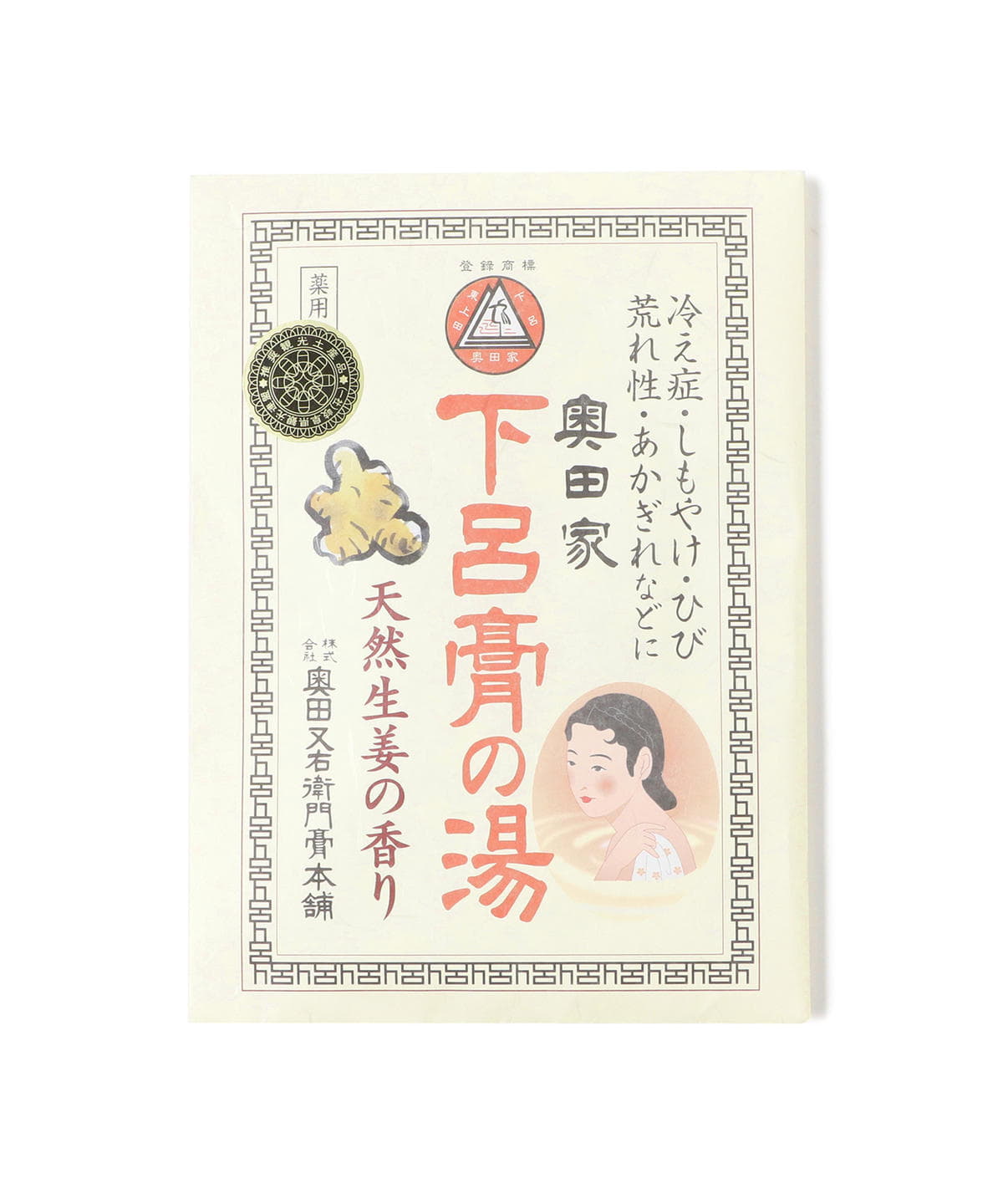 奥田又右衛門膏本舗 オクダマタエモンコウホンポ / 下呂膏ノ湯 薬用入浴剤 インテリア MEN 天然生姜の香り ONE SIZE 奥田又右衛門膏本舗 オクダマタエモンコウホンポ / 下呂膏ノ湯 薬用入浴剤 インテリア MEN 天然生姜の香り ONE SIZE