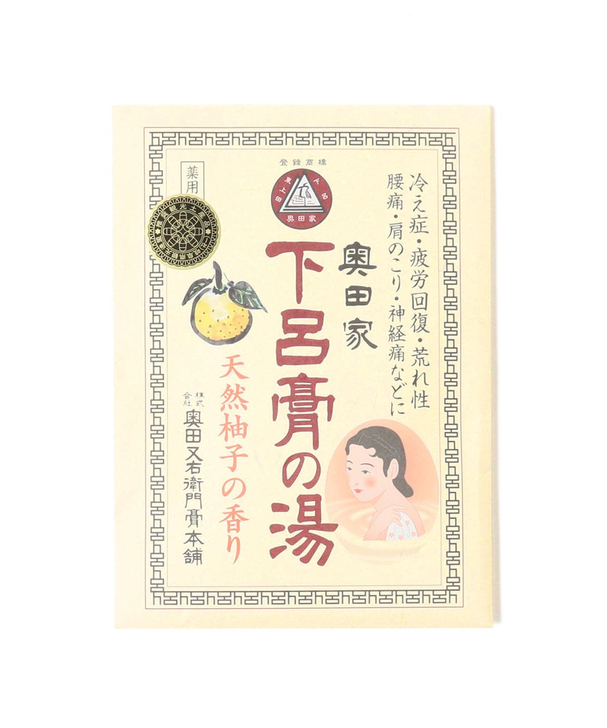 奥田又右衛門膏本舗 オクダマタエモンコウホンポ / 下呂膏ノ湯 薬用入浴剤 インテリア MEN 天然柚子の香り ONE SIZE 奥田又右衛門膏本舗 オクダマタエモンコウホンポ / 下呂膏ノ湯 薬用入浴剤 インテリア MEN 天然柚子の香り ONE SIZE