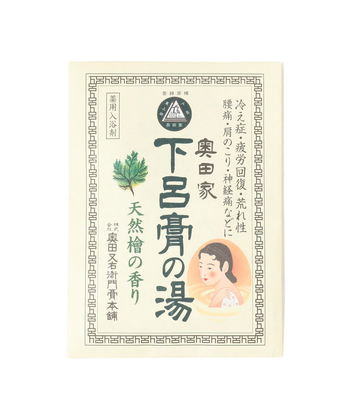 奥田又右衛門膏本舗 オクダマタエモンコウホンポ / 下呂膏ノ湯 薬用入浴剤 インテリア MEN 天然ヒノキの香り ONE SIZE 奥田又右衛門膏本舗 オクダマタエモンコウホンポ / 下呂膏ノ湯 薬用入浴剤 インテリア MEN 天然ヒノキの香り ONE SIZE