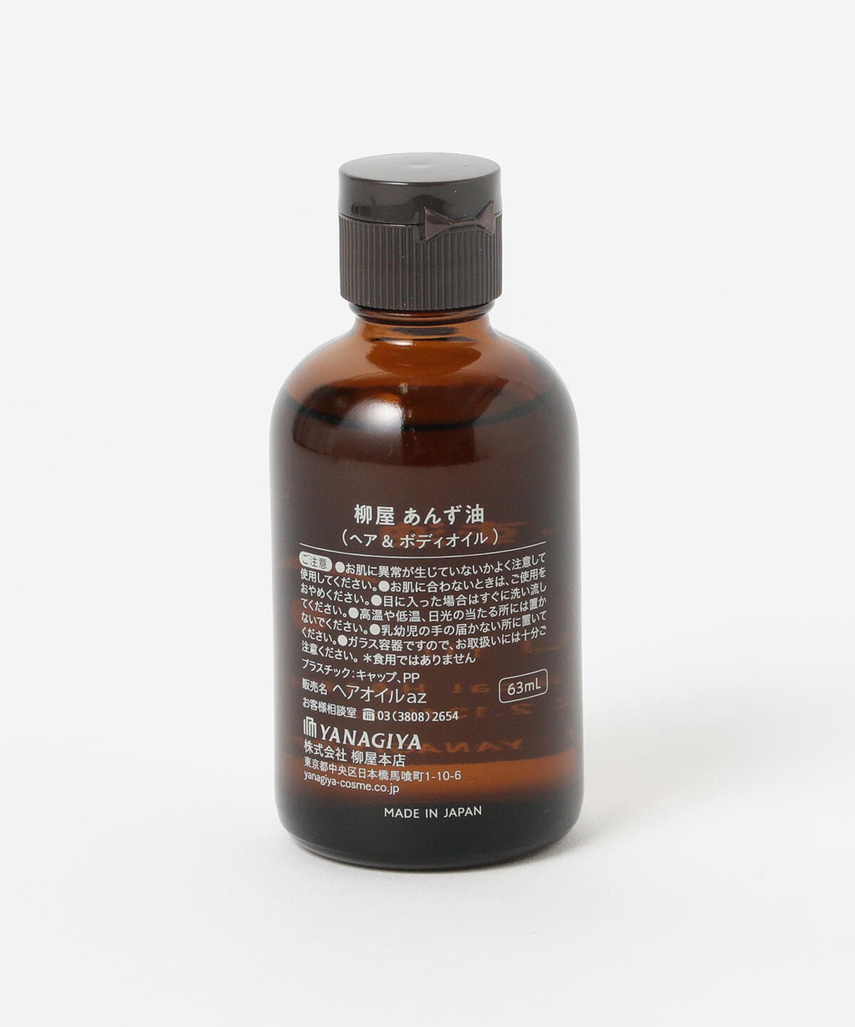 BEAMS JAPAN（ビームス ジャパン）柳屋 / 新 あんず油（コスメ・香水