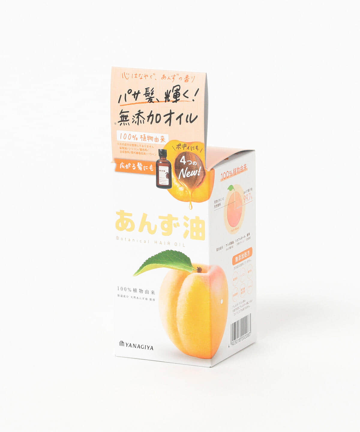 Beams Japan ビームス ジャパン 柳屋 新 あんず油 コスメ 香水 ヘアケア 通販 Beams