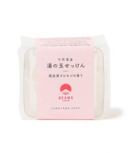 奥田又右衛門膏本舗 × BEAMS JAPAN / 別注 湯の玉せっけん 南会津クロモジの香り