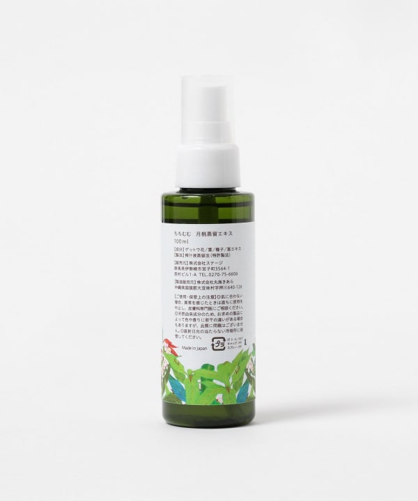TITIMUMU / 月桃蒸留エキス 100ml
