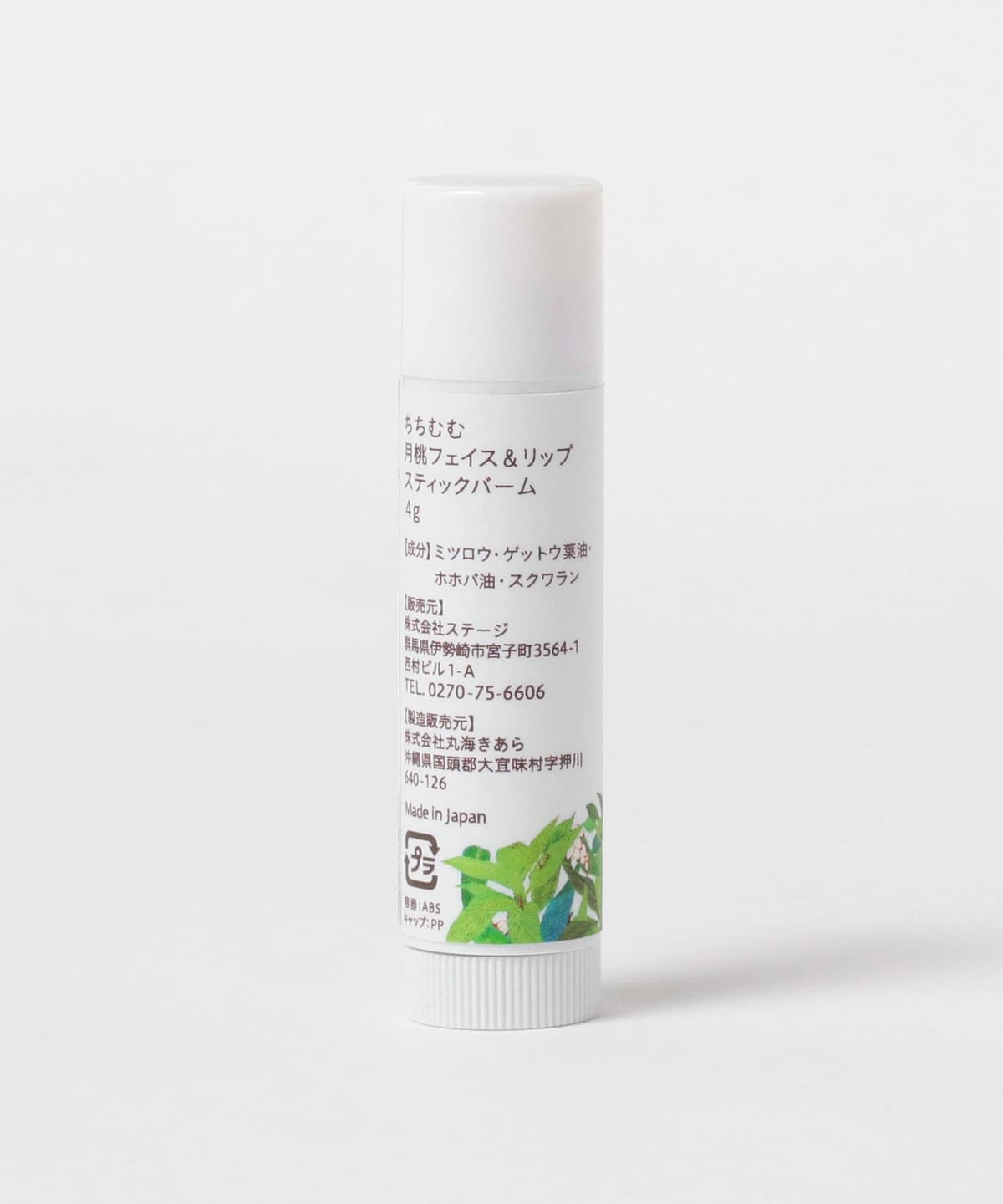 TITIMUMU / 月桃 臉部與唇部滋潤棒 4g