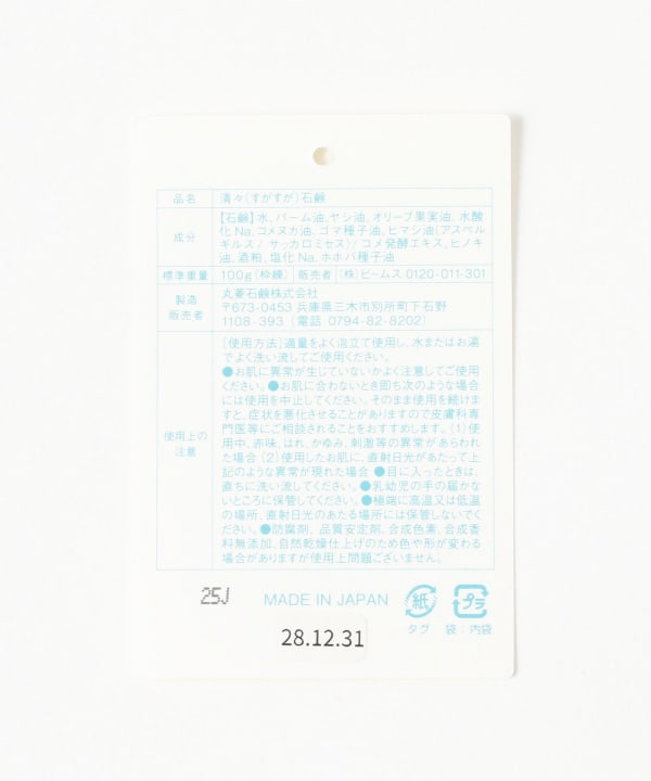 item main image