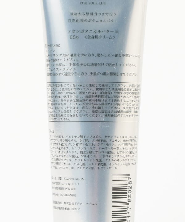 item main image