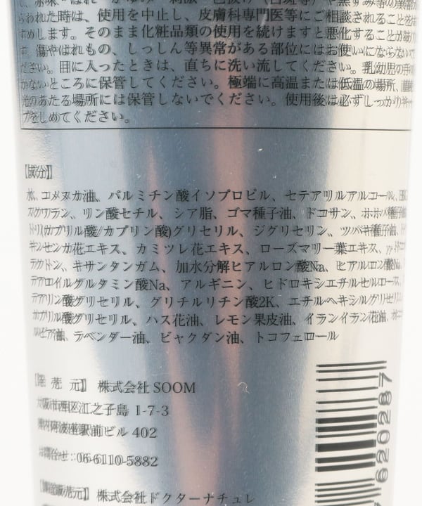 item main image