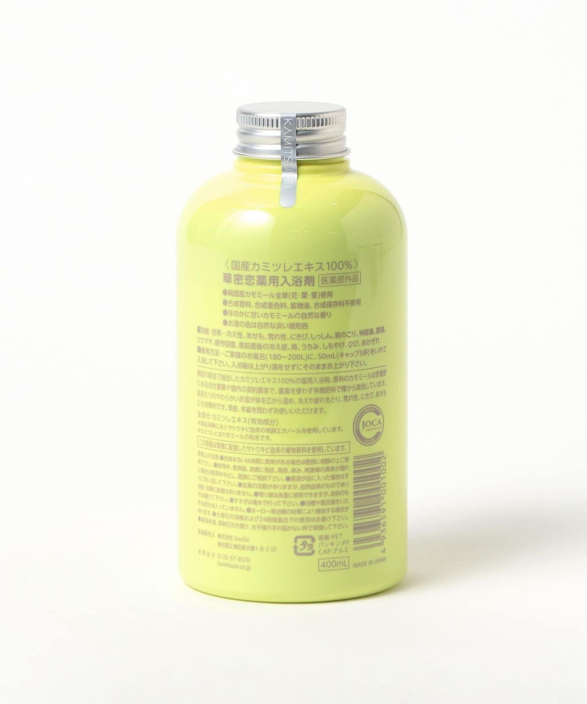 華密戀 / 洋甘菊入浴劑 400ml