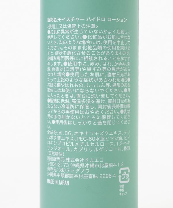 item main image