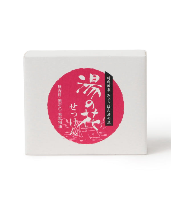 BEAMS JAPAN（ビームス ジャパン）みょうばん湯の里 / 湯の花 石鹸