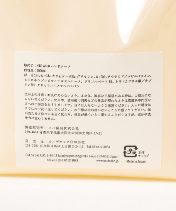 item main image