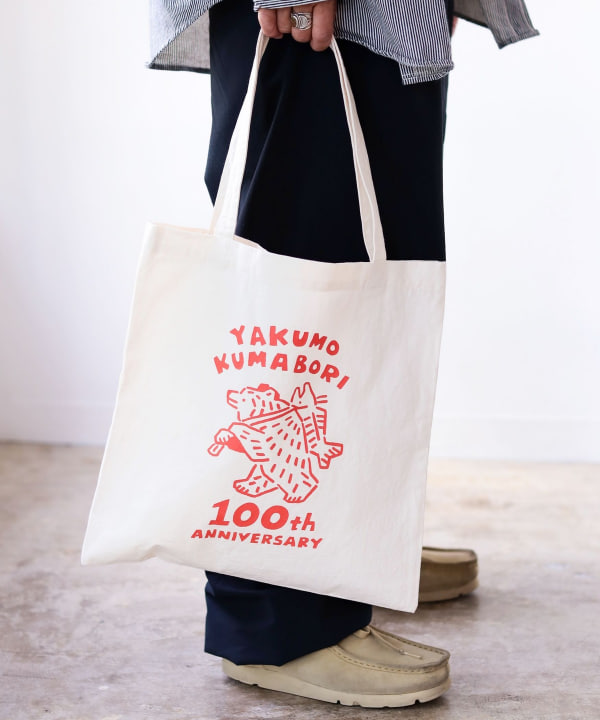 BEAMS JAPAN（ビームス ジャパン）【八雲】木彫り熊 鮭背負い熊