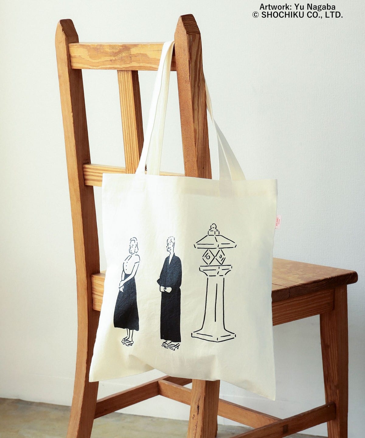 ビエンナーレ　イスラム芸術　トートバッグ付 ビエンナーレ イスラム芸術 トートバッグ付 TOKYO CULTUART by