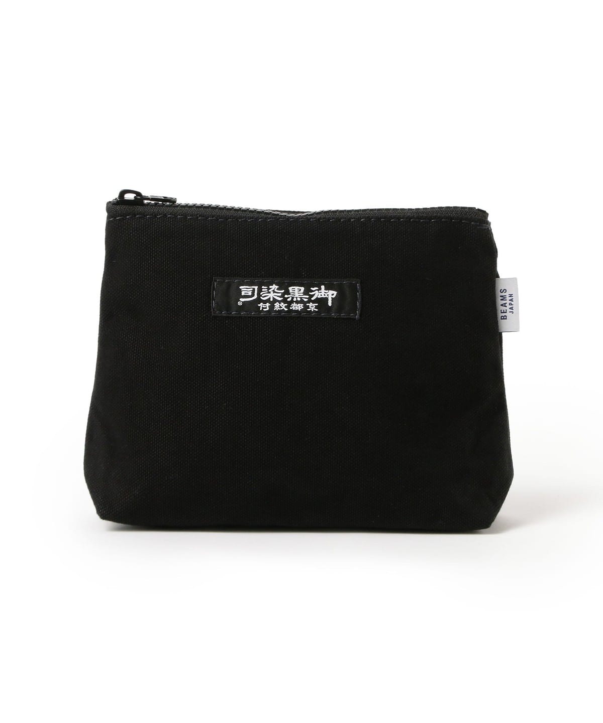 BEAMS JAPAN（ビームス ジャパン）【別注】日の出テント / 黒染 ポーチ