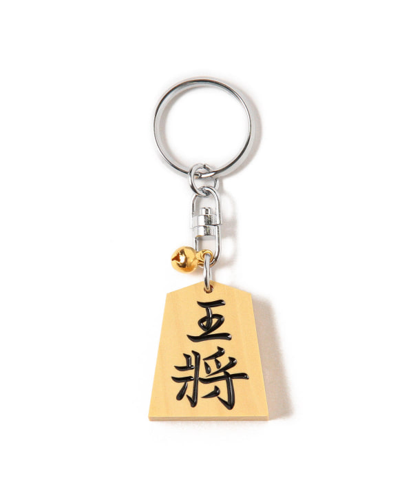 BEAMS JAPAN（ビームス ジャパン）ホリコシ 将棋 キーホルダー ブラック（財布・小物 キーケース・キーホルダー）通販｜BEAMS