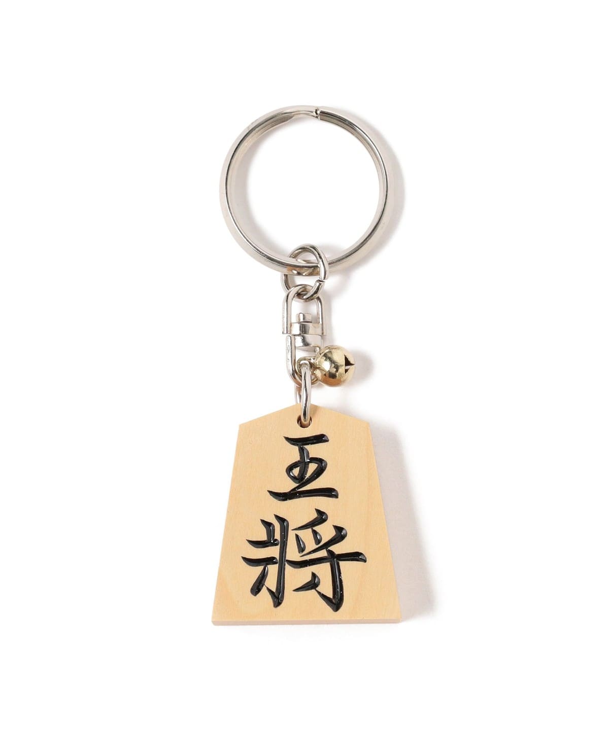 ホリコシ ホリコシ / 別注 将棋 キーホルダー 黒 財布・小物 MEN 王将 ONE SIZE ホリコシ ホリコシ / 別注 将棋 キーホルダー 黒 財布・小物 MEN 王将 ONE SIZE