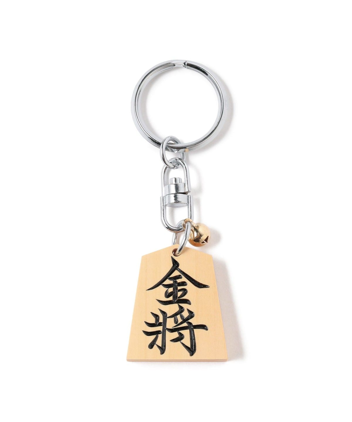 ホリコシ ホリコシ / 別注 将棋 キーホルダー 黒 財布・小物 MEN 金将 ONE SIZE ホリコシ ホリコシ / 別注 将棋 キーホルダー 黒 財布・小物 MEN 金将 ONE SIZE