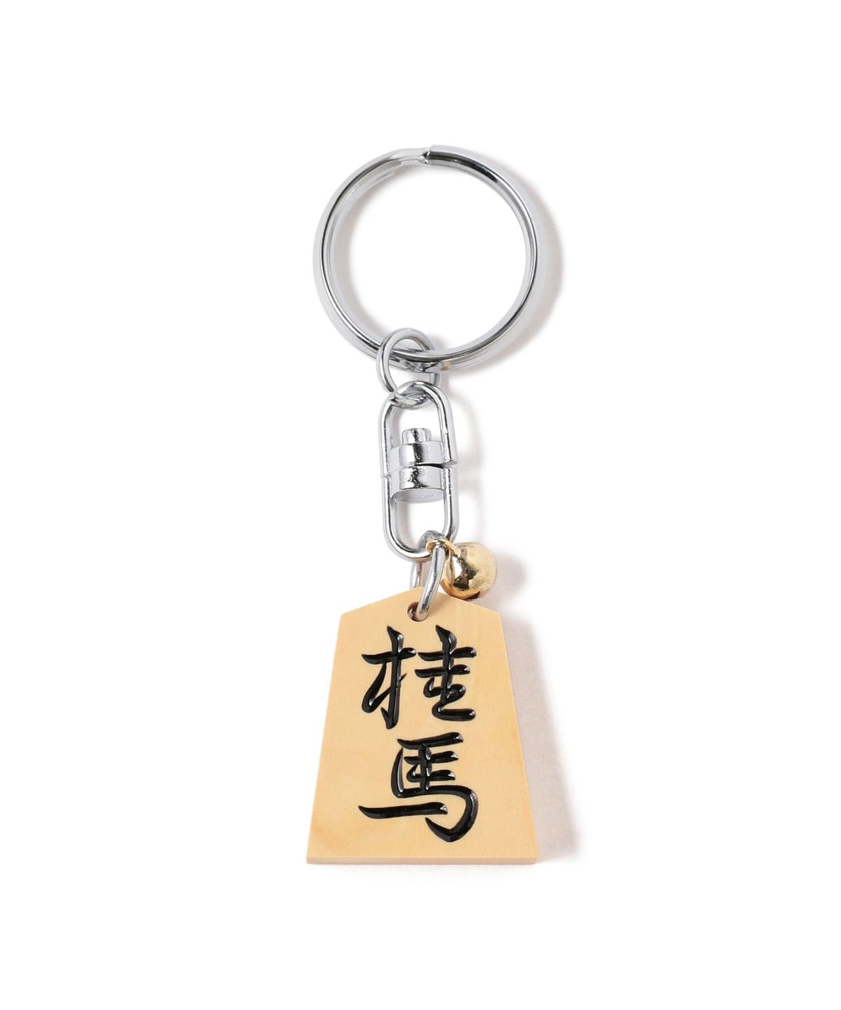 ホリコシ ホリコシ / 別注 将棋 キーホルダー 黒 財布・小物 MEN 桂馬 ONE SIZE ホリコシ ホリコシ / 別注 将棋 キーホルダー 黒 財布・小物 MEN 桂馬 ONE SIZE