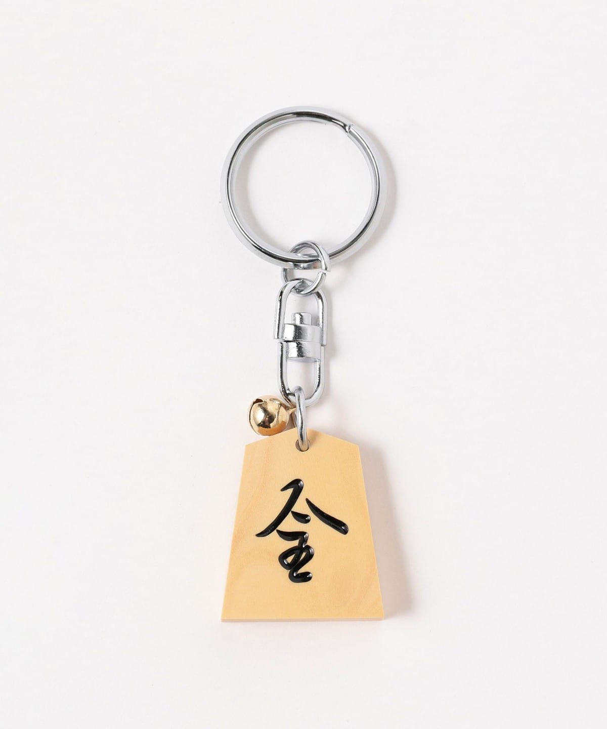 HORIKOSHI / 別注 將棋 鑰匙圈 黑