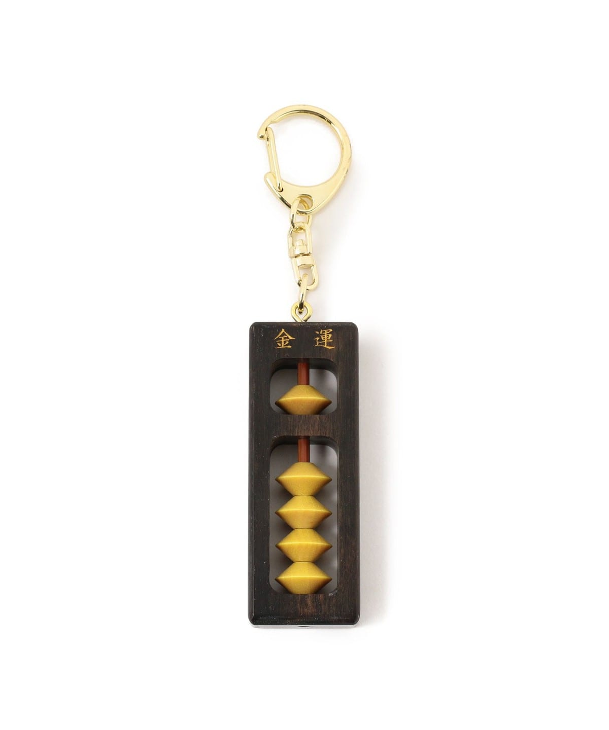 【別注】ダイイチ × BEAMS JAPAN / 播州そろばん 金運 キーホルダー 財布・小物 MEN YELLOW ONE SIZE 【別注】ダイイチ × BEAMS JAPAN / 播州そろばん 金運 キーホルダー 財布・小物 MEN YELLOW ONE SIZE