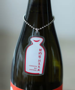 【居酒屋のススメ 京都編】居酒屋のススメ ボトルキープ型 アクリルキーホルダー