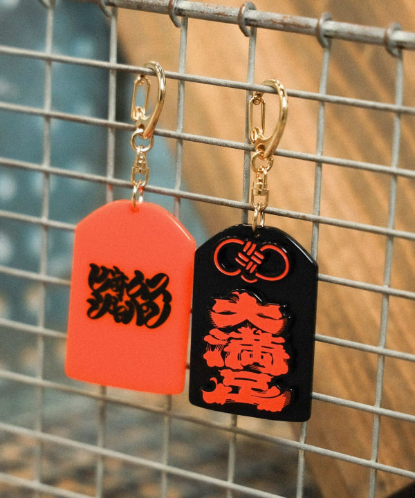 BEAMS JAPAN（ビームス ジャパン）髭文字 大満足 お守りキーホルダー