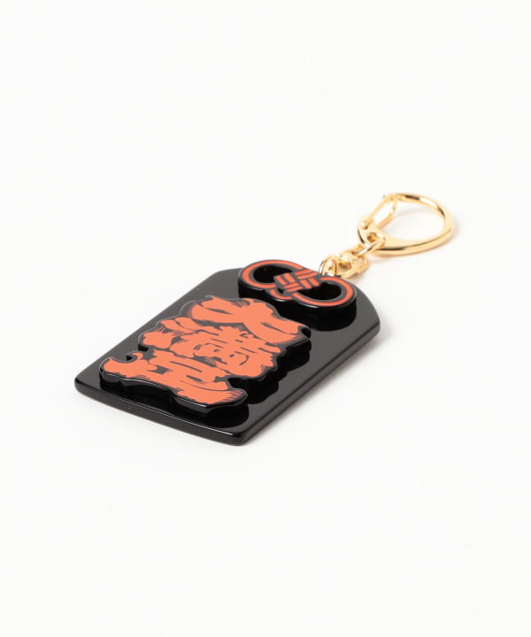 BEAMS JAPAN（ビームス ジャパン）髭文字 大満足 お守りキーホルダー