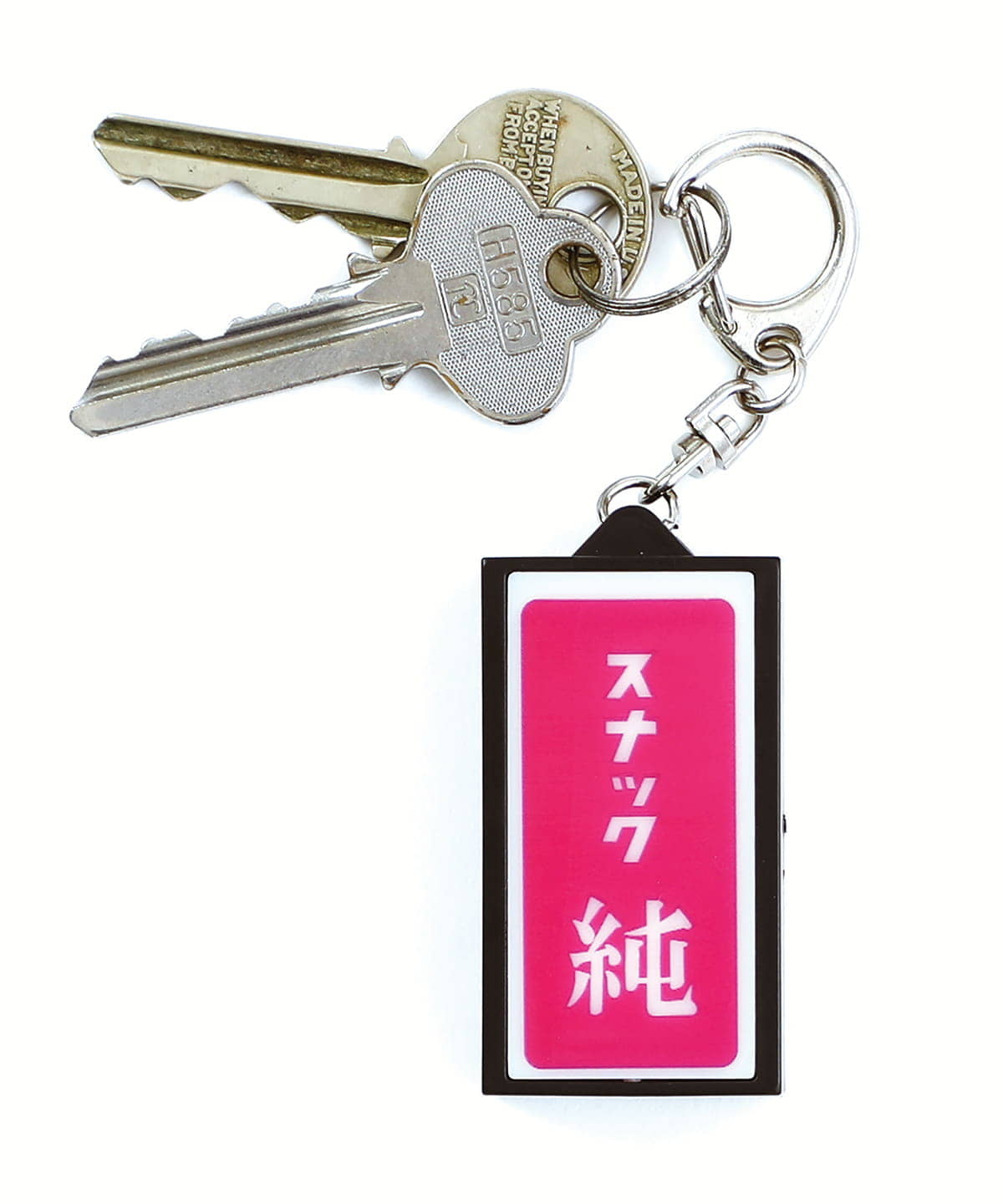 【ニューぶんぐ市2025】ニューレトロ ニューレトロ / 光る看板 キーホルダー 財布・小物 MEN PINK ONE SIZE 【ニューぶんぐ市2025】ニューレトロ ニューレトロ / 光る看板 キーホルダー 財布・小物 MEN PINK ONE SIZE