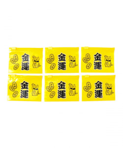 【ニューぶんぐ縁日】ニューレトロ / ジッパーバッグ S 6枚入