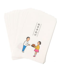 【ニューぶんぐ縁日】ニューレトロ / おすそわけ袋