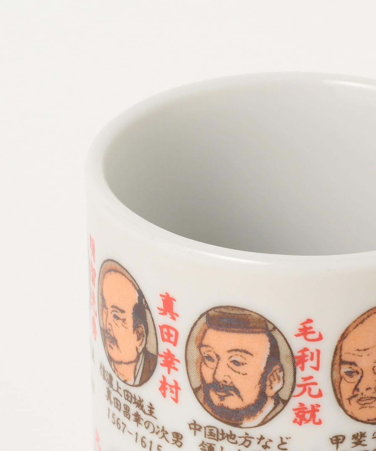 KCK604 備前焼 煎茶椀 湯呑み 一輪挿し 徳利 10客 在銘 伝統工芸品 湯呑揃(煎茶用) 松文湯呑み 松保 155 （いっぷく碗 ミニ抹茶碗