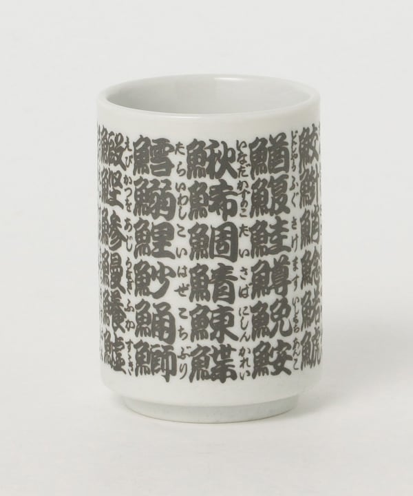 Beams Japan ビームス ジャパン Beams Japan 別注 総柄 寿司湯呑 280ml 食器 キッチン 食器 通販 Beams