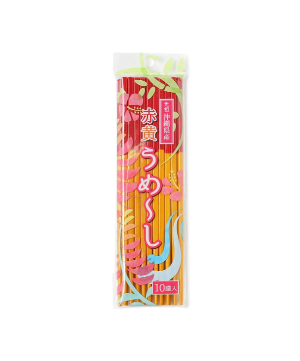 赤黄はし（うめーし）100膳入　/沖縄お箸 赤黄箸 | 沖縄百貨店七屋