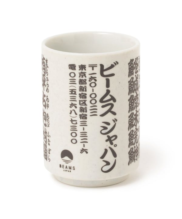 忠之助商店 / 健陶藝 魚紋 湯呑み・小 (赤)