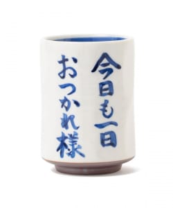 别住手写寿司茶杯