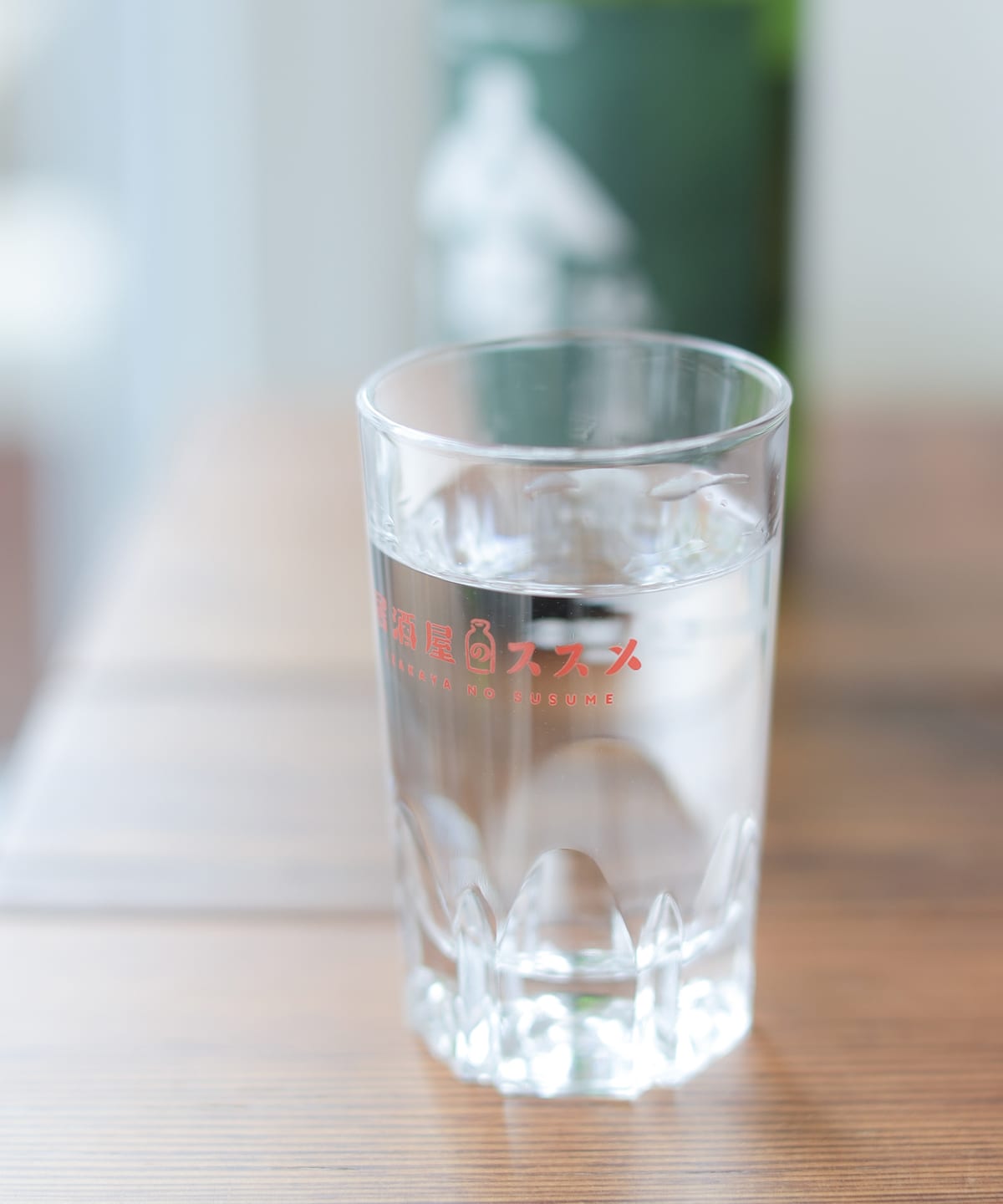 【居酒屋のススメ 京都編】居酒屋のススメ お湯割りグラス 食器・キッチン・食品 MEN 赤 ONE SIZE 【居酒屋のススメ 京都編】居酒屋のススメ お湯割りグラス 食器・キッチン・食品 MEN 赤 ONE SIZE